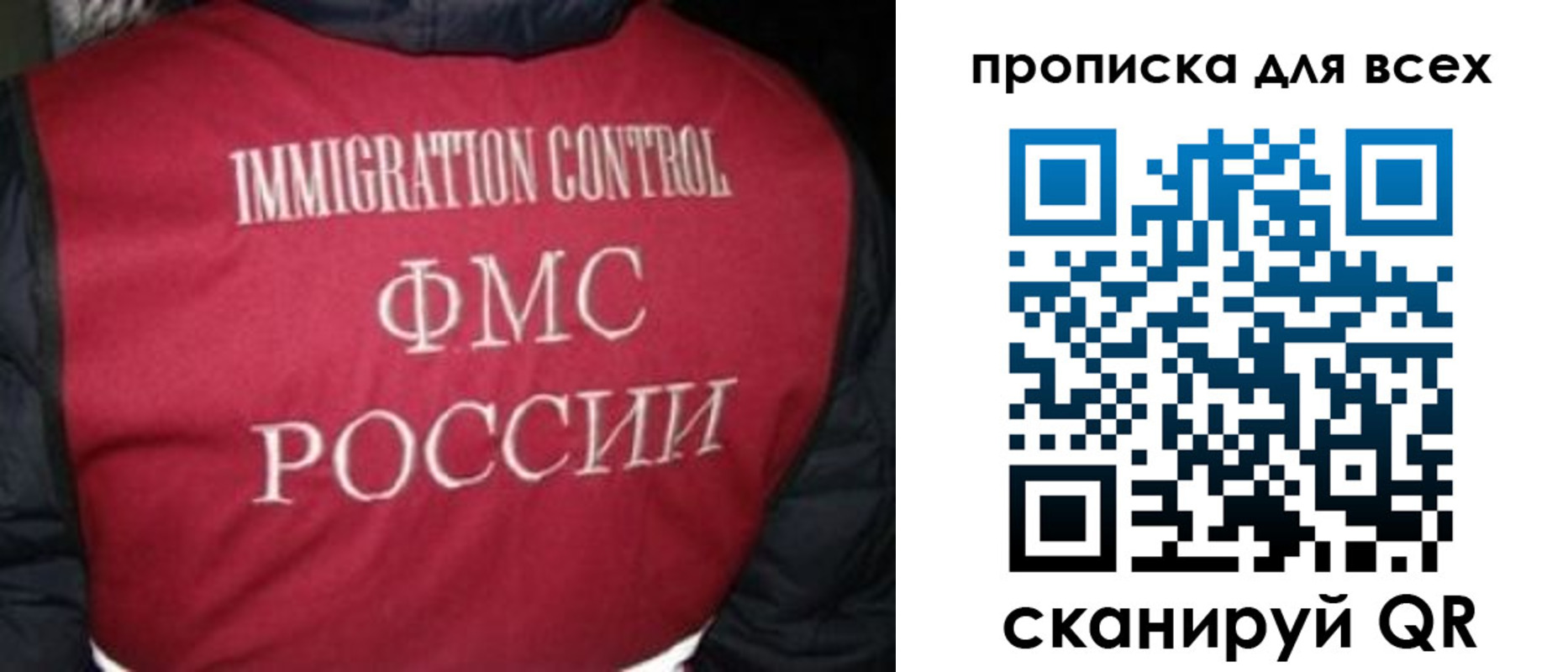 прописка паспорт в Златоусте